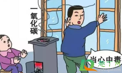 为什么烤火久了会头晕(烤火时头晕是怎么回事)