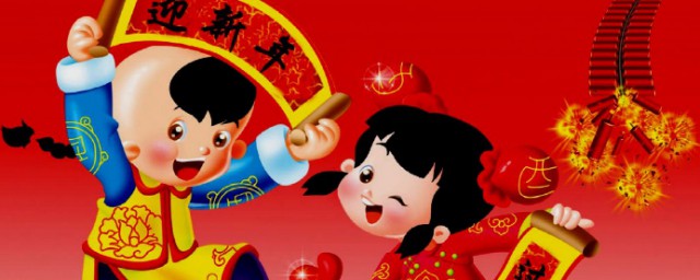 过新年作文的万能开头(新年到作文开头)