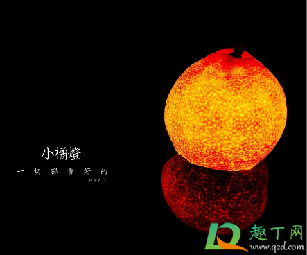 朋友圈小橘灯怎么做2021 朋友圈小橘灯怎么做2021