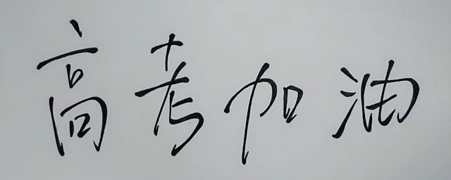 鼓励孩子的话(鼓励孩子的话语和激励话)