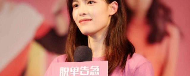 脱单告急电影介绍(电影 :脱单告急)