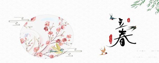 什么叫双春年(双春年是哪一年)