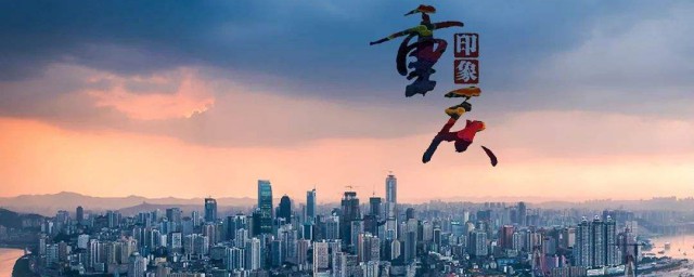 重庆好吃的小街推荐(重庆最好吃的街)