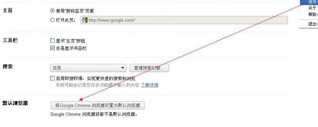 仅需六步设置完成