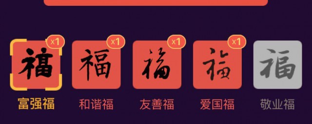 你知道有哪些是新年集卡的活动吗？(迎新年集卡)