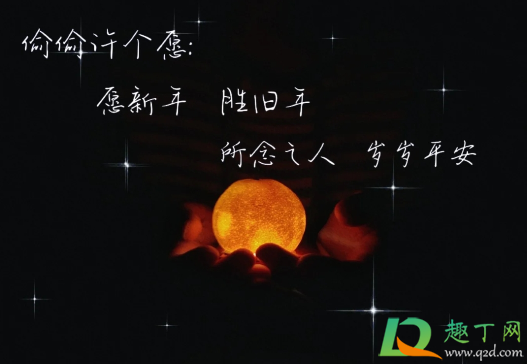 朋友圈小橘灯文案温暖走心2021(橘子灯朋友圈文案) 朋友圈小橘灯文案温暖走心2021(橘子灯朋友圈文案)