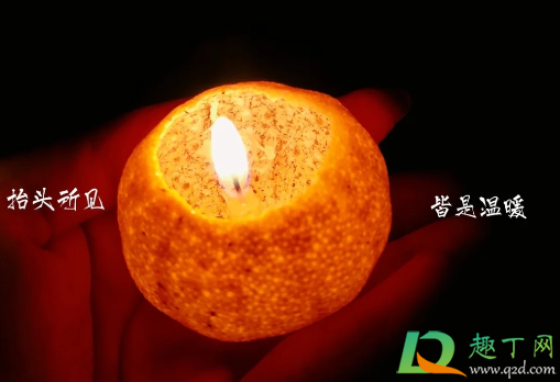 朋友圈小橘灯文案温暖走心2021(橘子灯朋友圈文案)