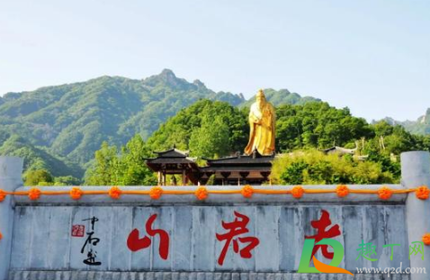 抖音老君山是什么梗(抖音老君山火了) 抖音老君山是什么梗(抖音老君山火了)