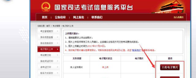 普通高等学校应届本科毕业生可以报名吗(普通高校本科以上毕业生是应届生吗)