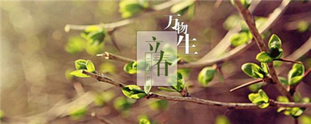 立春期间气候特点(立春时节气候有哪些变化)
