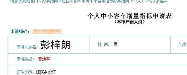 该怎么办理手续?(手续办理流程)
