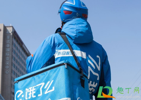 中国银行饿了么随机立减20真的吗(中国银行20元随机立减是真的吗)