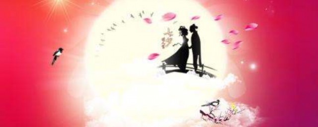 七夕可以用的祝福语