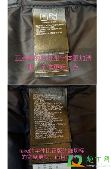 北面logo刺绣真假对比(北面logo都是刺绣的吗) 北面logo刺绣真假对比(北面logo都是刺绣的吗)