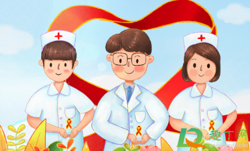 2020年世界艾滋病日是第几个(2020 是第几个世界艾滋病日)