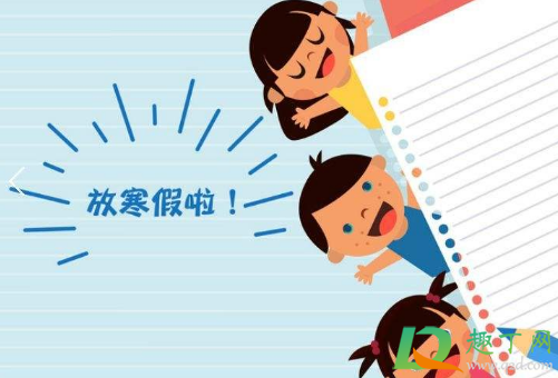 放寒假怎么发朋友圈2021(2021春节放假发朋友圈)