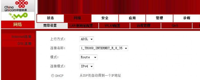 详细设置流程介绍(项目设置流程)