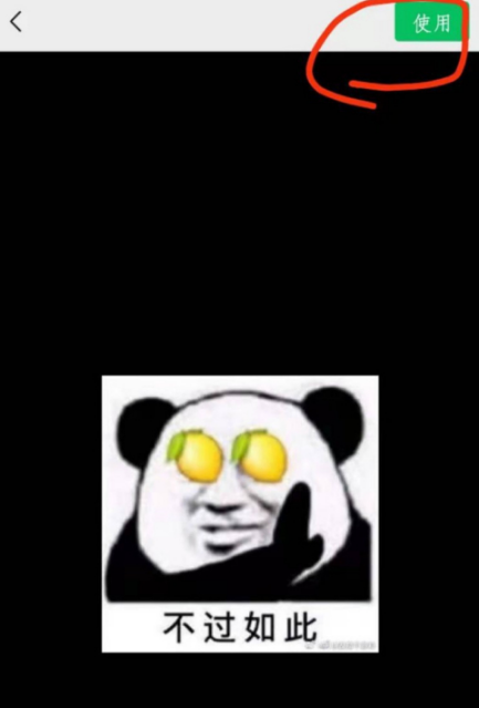 微博新表情裂开了改编版(微博的新表情)