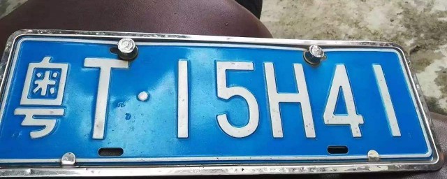 车牌的排序方式介绍(车牌顺序是怎么排的)