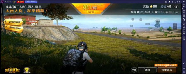 死亡回放功能介绍(死亡回放英文)