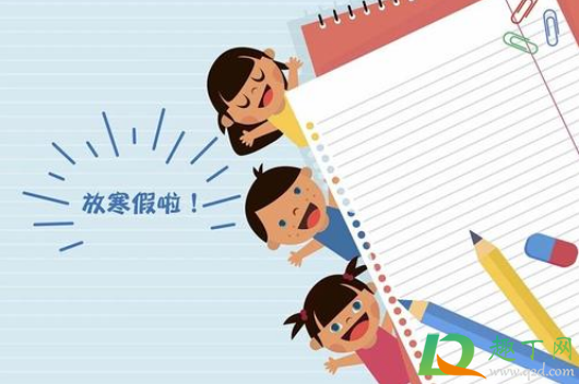 2021年寒假后几号开学(2021寒假几号开学?)