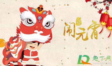 2021年农历正月十五是几号(2021年阴历正月二十五是几月几号) 2021年农历正月十五是几号(2021年阴历正月二十五是几月几号)