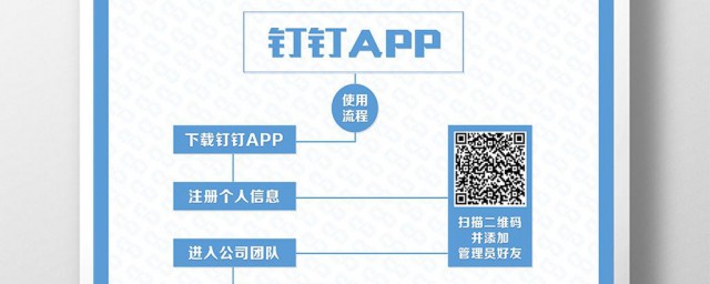 钉钉群直播如何设置声音(钉钉群直播静音怎么设置)