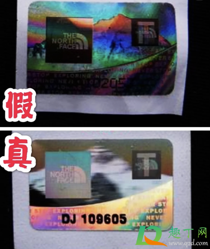 北面logo刺绣真假对比(北面logo都是刺绣的吗) 北面logo刺绣真假对比(北面logo都是刺绣的吗)