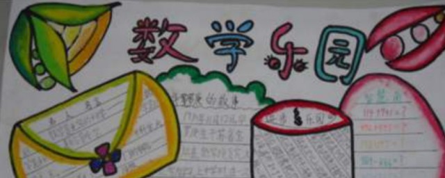 数学名言警句(鼓励学生数学名言警句)