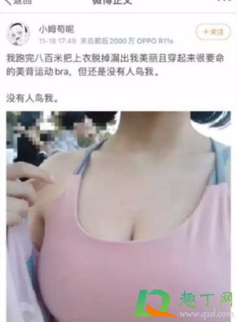 浙江农林小姆苟呢日记(浙江农林小姆苟图片) 浙江农林小姆苟呢日记(浙江农林小姆苟图片)