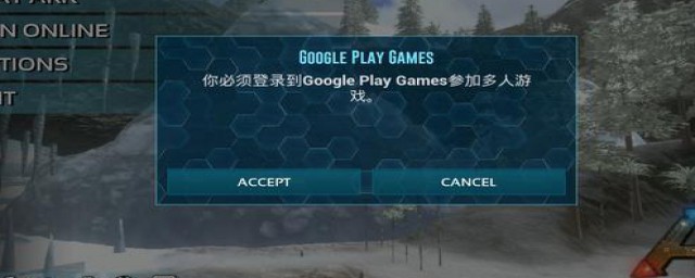 方舟生存进化私人服务器怎么进(方舟生存进化手游怎么创建私人服务器)