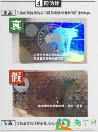 大鹅羽绒服都说米白色是假的(买的白鹅绒羽绒服,怎么认定是真是假) 大鹅羽绒服都说米白色是假的(买的白鹅绒羽绒服,怎么认定是真是假)