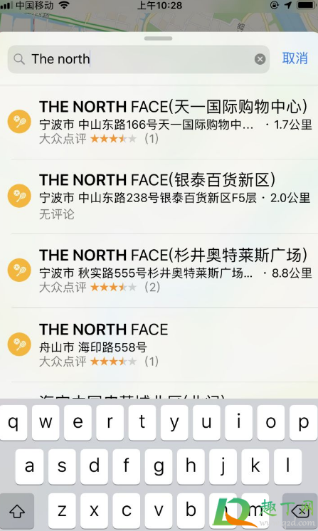 北面在国内有实体店吗(北面实体店和网上有差别吗)