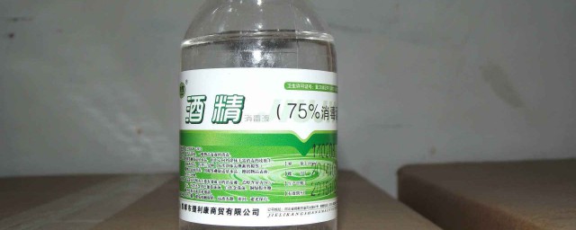 用哪种酒精好呢(买什么样的酒精好)