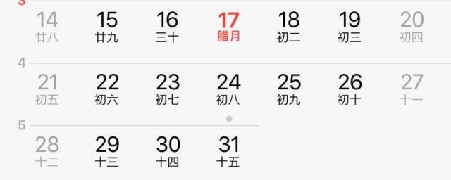苹果手机里的日历你真的会用吗(iphone有日历吗)