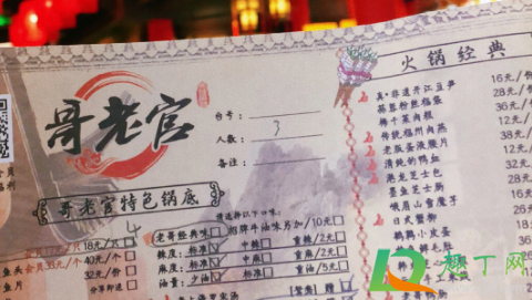 哥老官5.5折是全国都有活动吗(哥老官六折券)