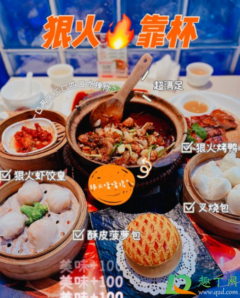 武汉狠火靠杯人均多少(武汉狠火靠杯特色菜)