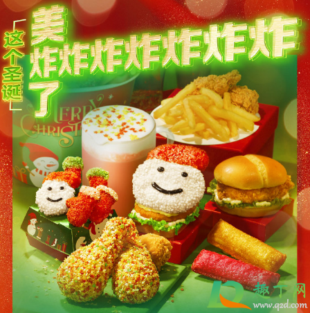 2020德克士圣诞聚乐桶多少钱好吃吗(德克士圣诞新品多少钱)