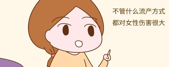 流产后能吃辛辣食物吗(人流后为什么不可以吃辛辣食物)