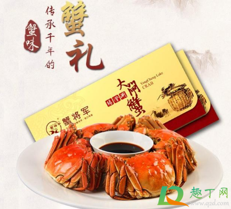 每张蟹券净赚100元是真的吗(螃蟹券骗局怎么处理)