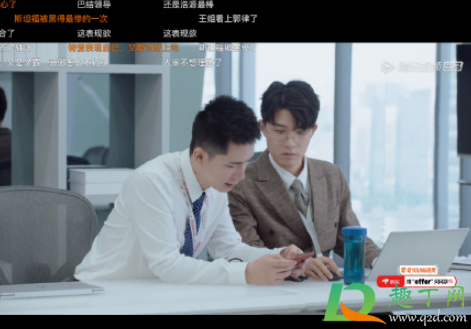 令人心动的offer2王骁为什么叫王姐(令人心动的offer第二季)