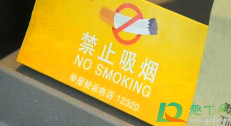 绿皮火车应该全列禁烟吗(绿皮火车禁止吸烟了吗)