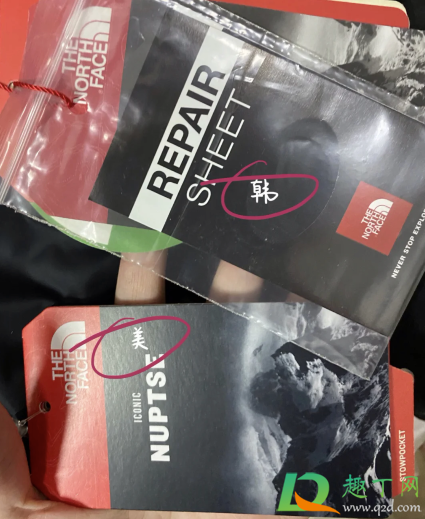 北面1996美版和韩版区别(北面1996美版跟韩版的区别) 北面1996美版和韩版区别(北面1996美版跟韩版的区别)