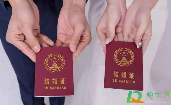 2021元宵节领证好吗(2021年元宵节领结婚证合适吗)