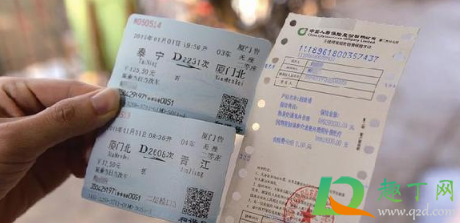 2021春运火车票提前多少天退票免费(2021春节火车票退票提前多长时间可以退) 2021春运火车票提前多少天退票免费(2021春节火车票退票提前多长时间可以退)