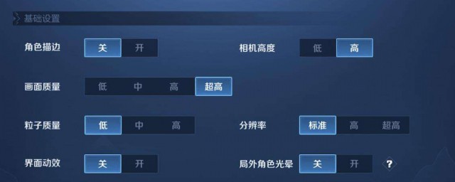 学会这些基础设置最少能升2个段位(只有排位才能升段位吗)