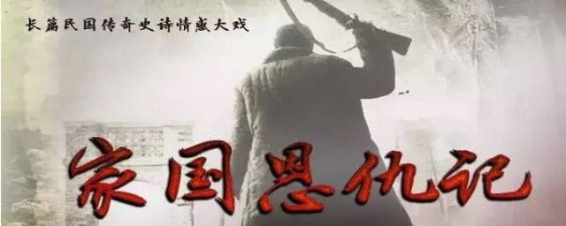 林定邦的电视剧介绍(林安邦是什么电视剧)