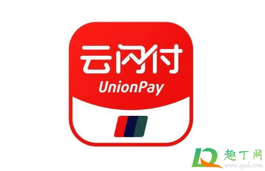 2020武汉云闪付50元消费券周几几点开抢(云闪付周六哪些商场优惠20元)