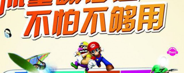 流量的流向(流量的介绍)