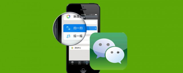 微信注册时间查询方法(如何查询微信注册时间)